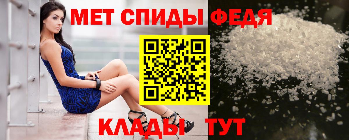 АМФЕТАМИН Premium  Вход с VPN  МЕГА маркетплейс  Мичуринск 