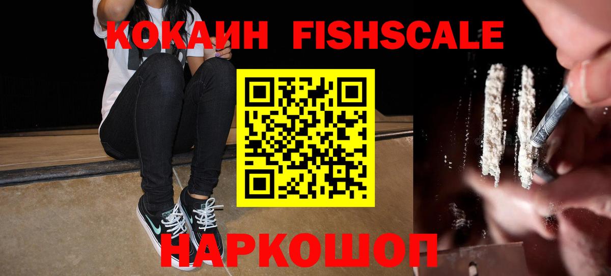 Кокаин Боливия Мичуринск