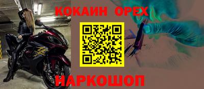mdpv Тулун