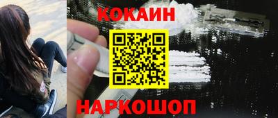 прущие грибы Уссурийск