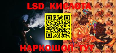 гашик Усть-Илимск