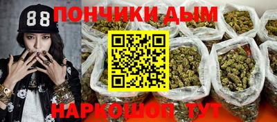 прущие грибы Уссурийск