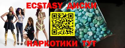 гашик Усть-Илимск