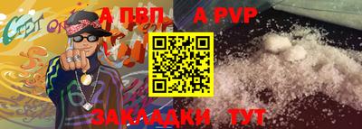 mdpv Тулун