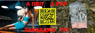 mdpv Тулун