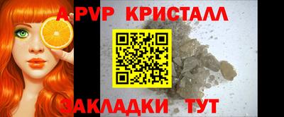 спайс Тула
