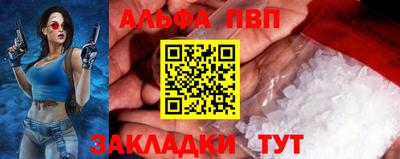 mdpv Тулун