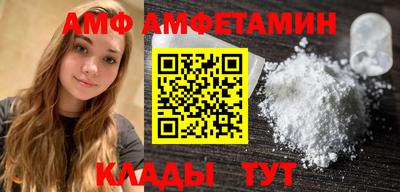 спайс Тула