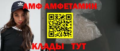 альфа пвп Туймазы
