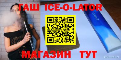 mdpv Тулун