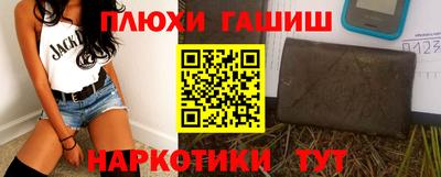 гашик Усть-Илимск