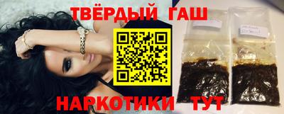 прущие грибы Уссурийск