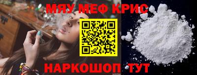 mdpv Тулун