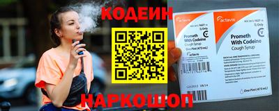 mdpv Тулун