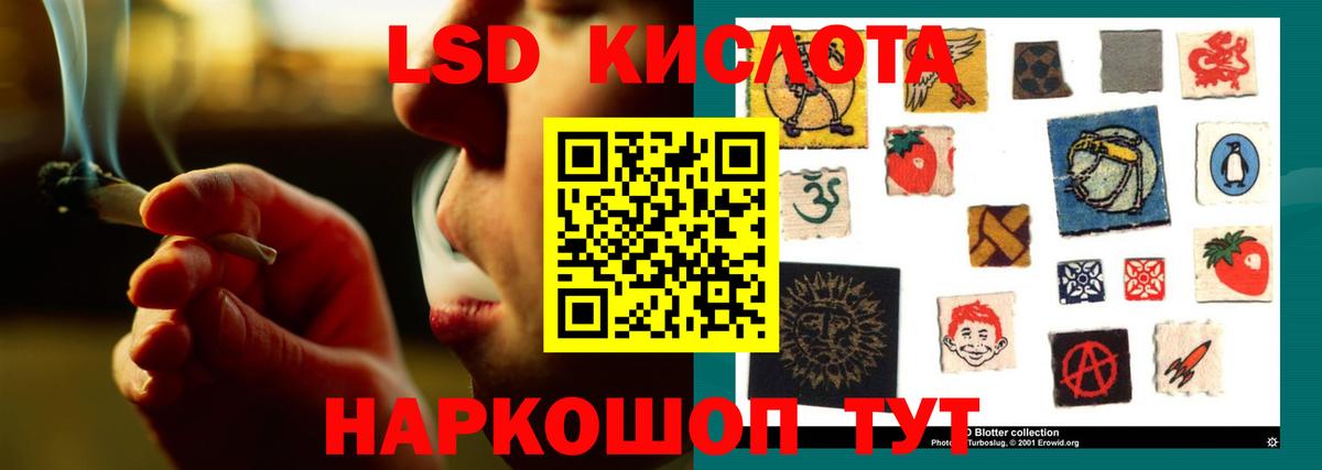 Мичуринск  ЛСД экстази кислота  ЛСД экстази кислота  Лсд 25 экстази  Вход с VPN 