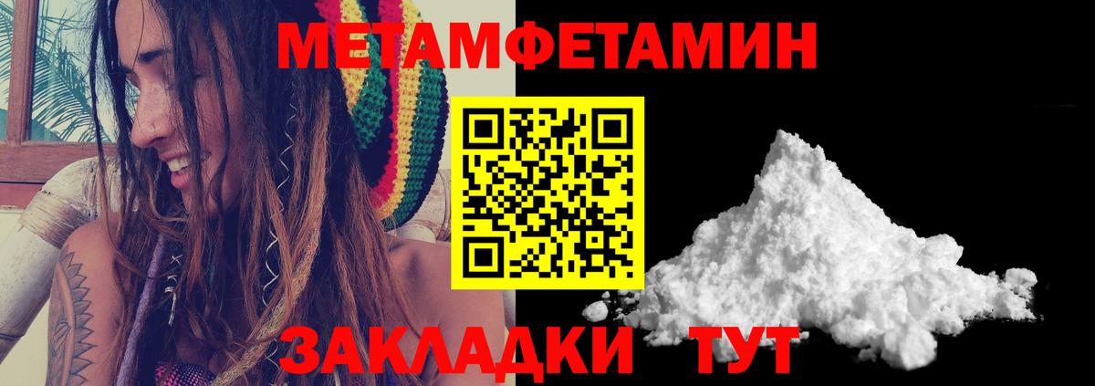 Меф Мичуринск