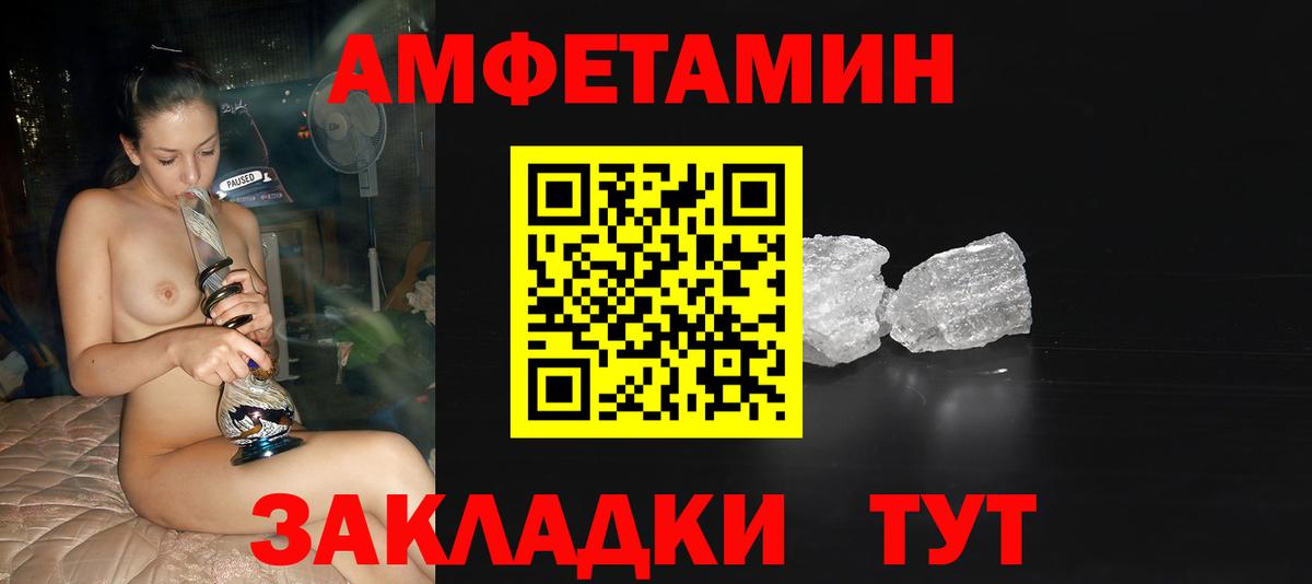 МЕТАМФЕТАМИН Декстрометамфетамин 99.9% Мичуринск