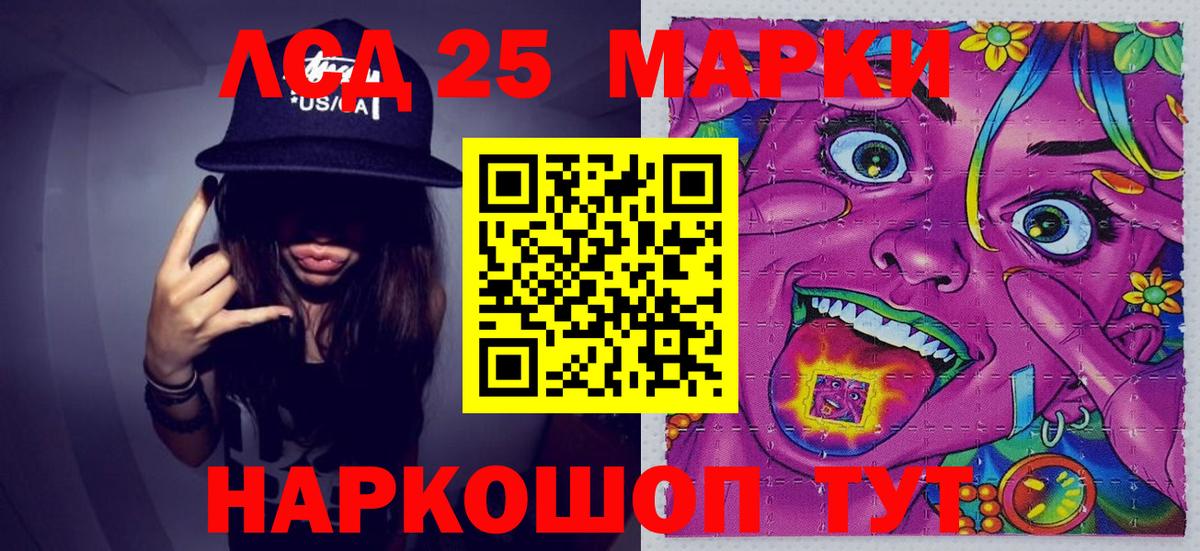 Марки NBOMe  Марки NBOMe 1,8мг  Вход с VPN  Мичуринск 