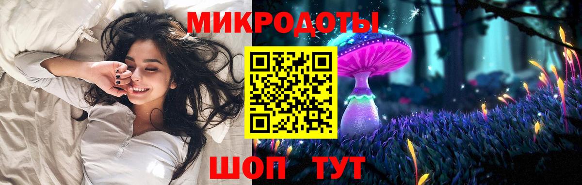 Галлюциногенные грибы GOLDEN TEACHER Мичуринск