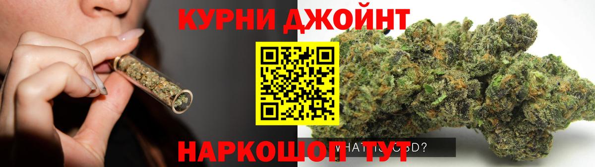 Бошки марихуана MAZAR Мичуринск